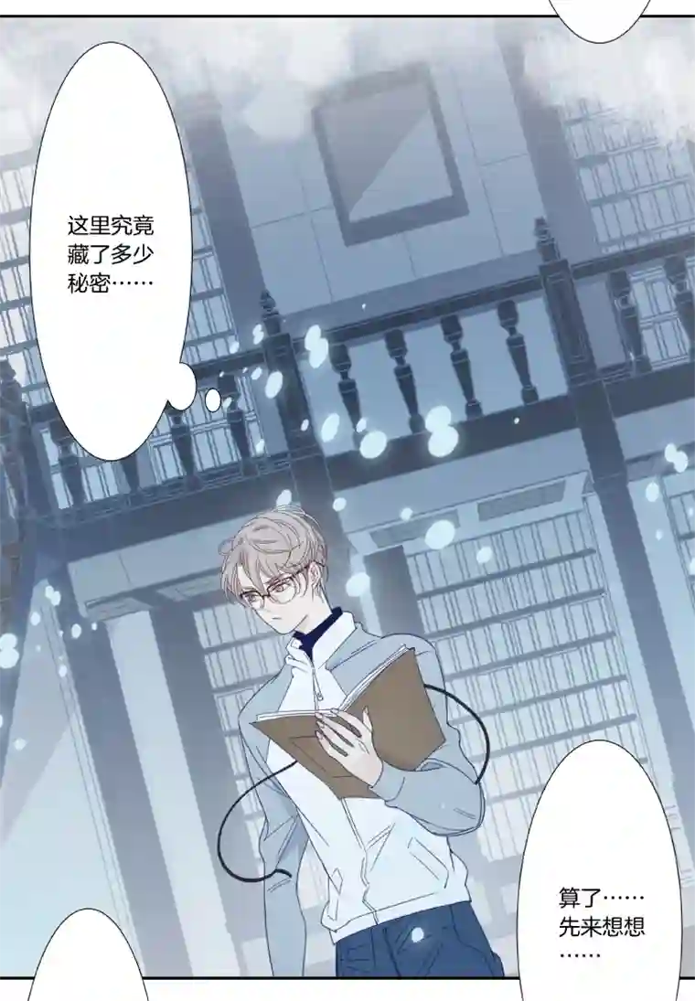 东方禁域40 禁域生物11