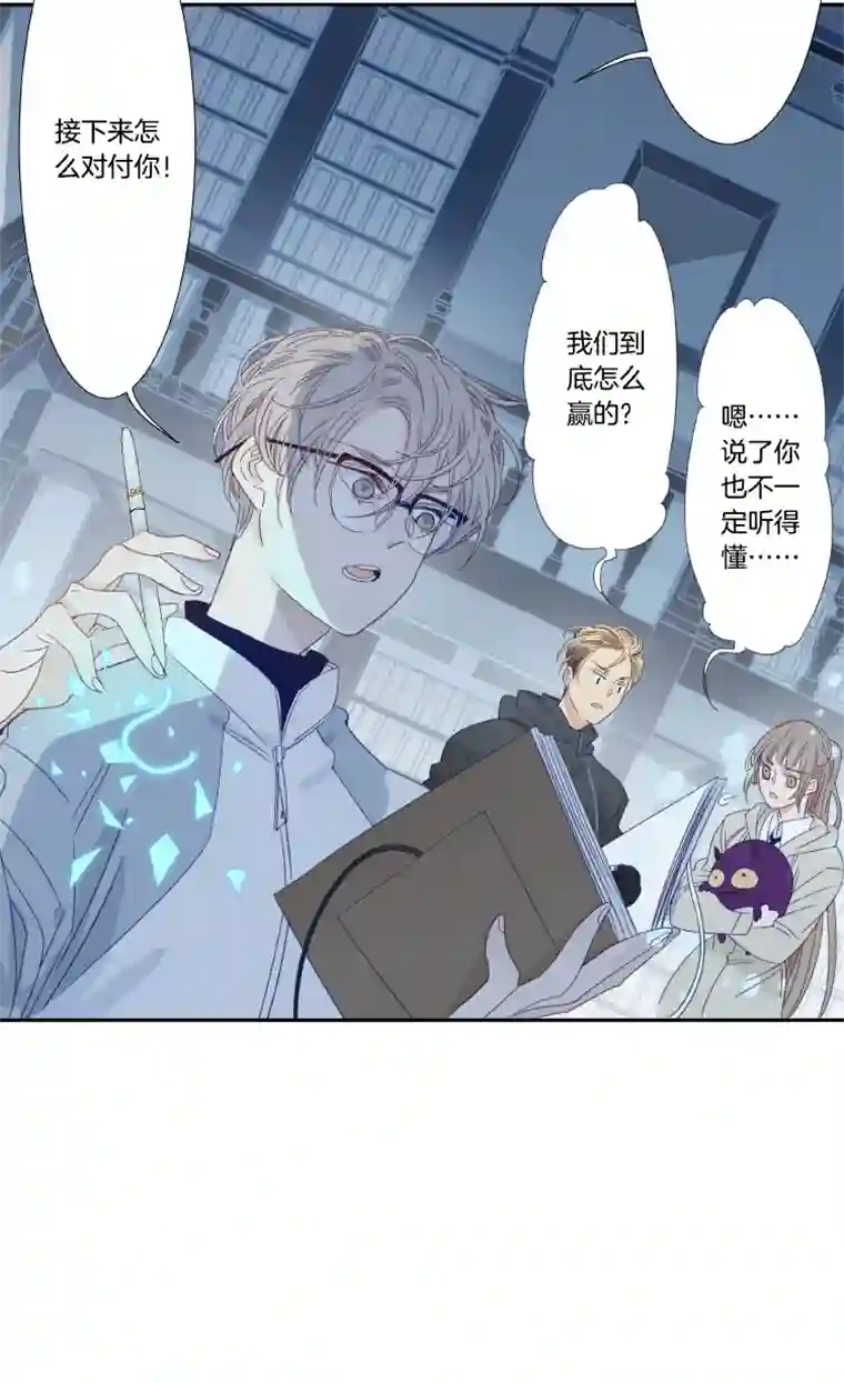 东方禁域40 禁域生物11