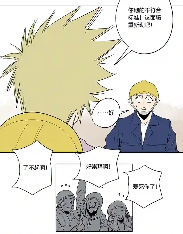 神之一脚五一特别篇——民工王