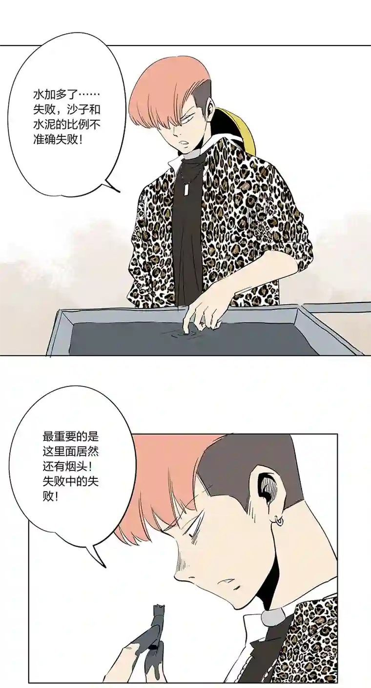 神之一脚五一特别篇——民工王