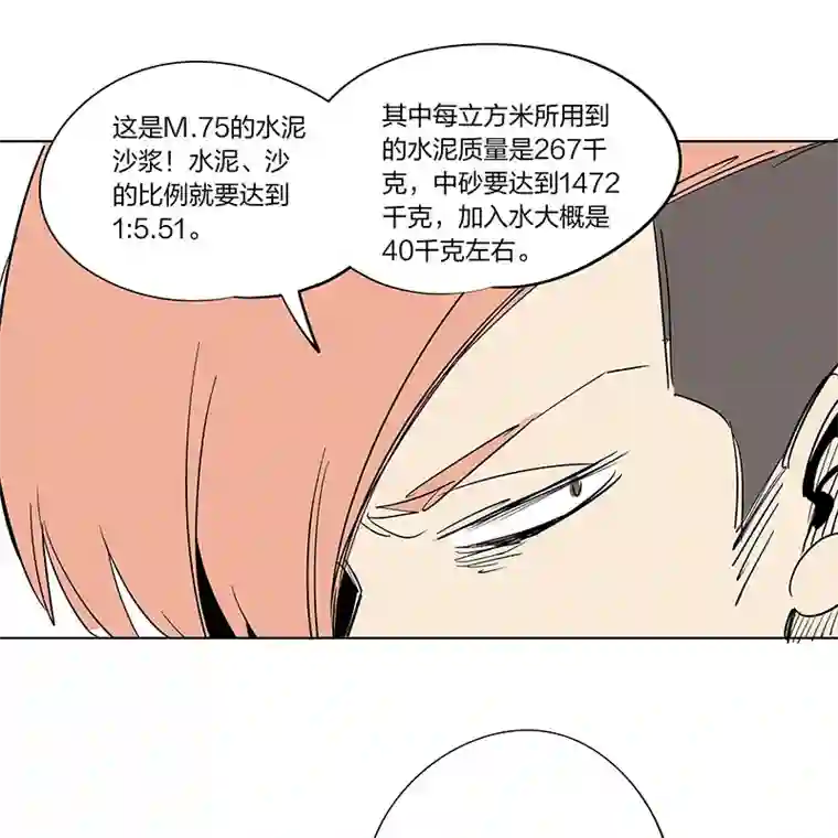神之一脚五一特别篇——民工王