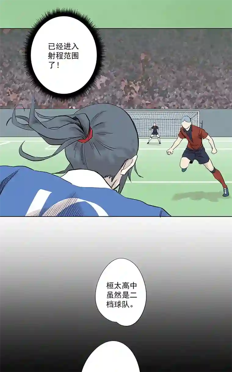 神之一脚第三百三十波 犬仲VS方五