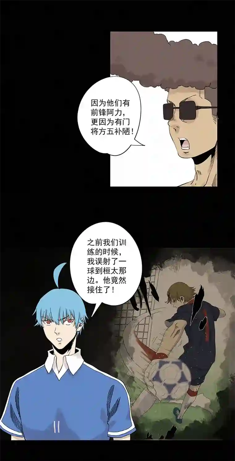神之一脚第三百三十波 犬仲VS方五
