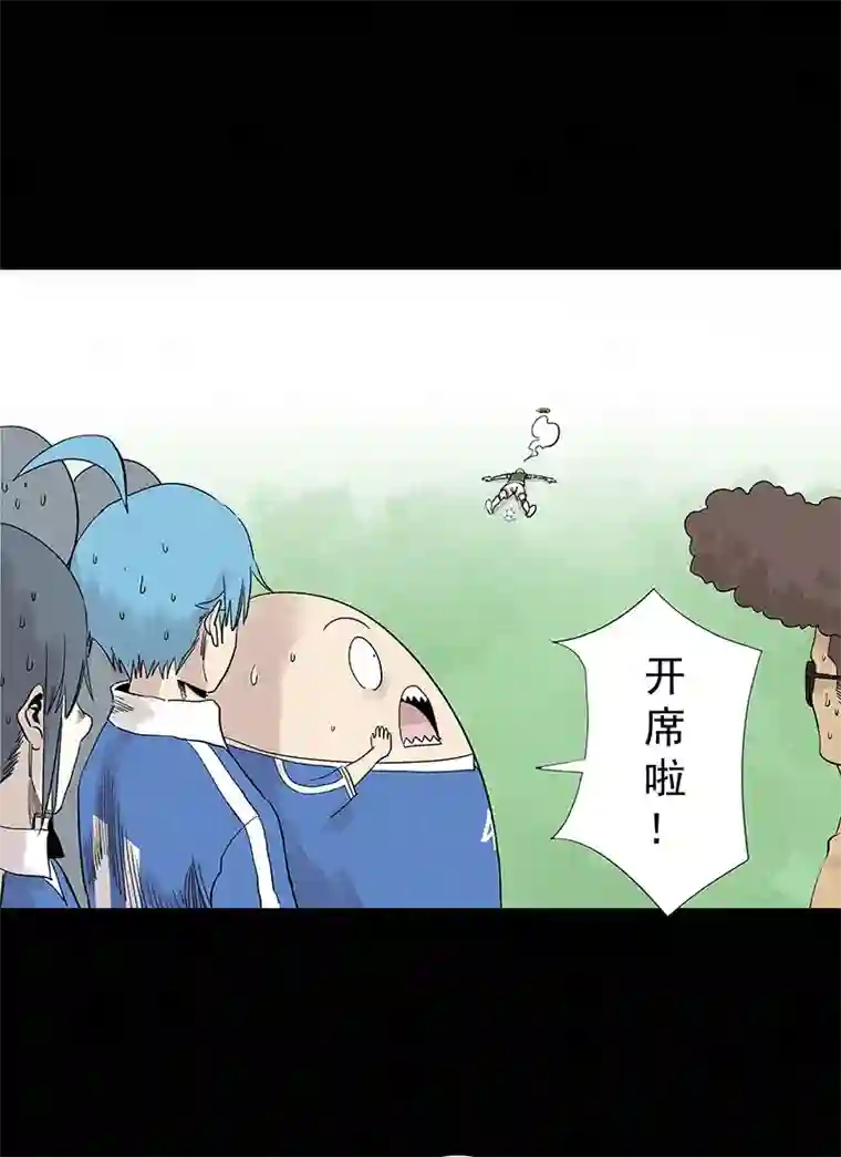 神之一脚第三百三十波 犬仲VS方五