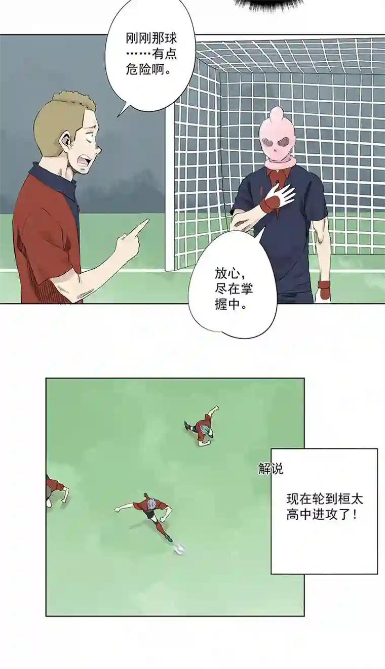 神之一脚第三百三十波 犬仲VS方五