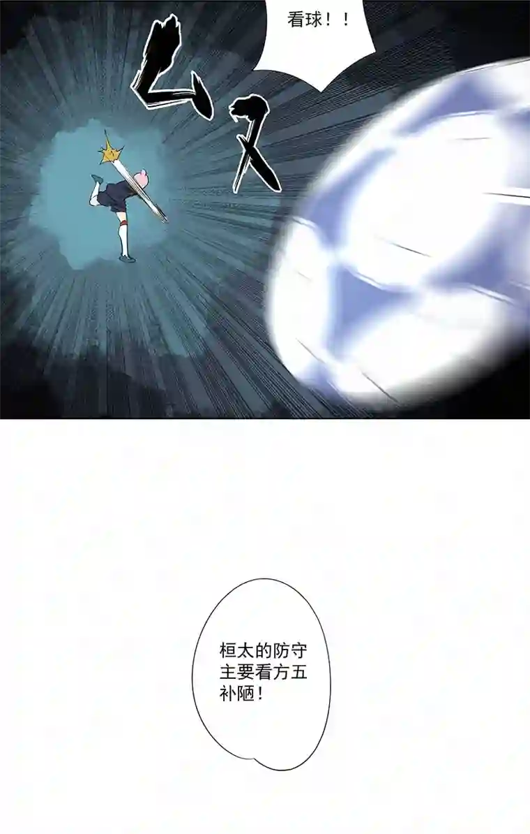 神之一脚第三百三十波 犬仲VS方五