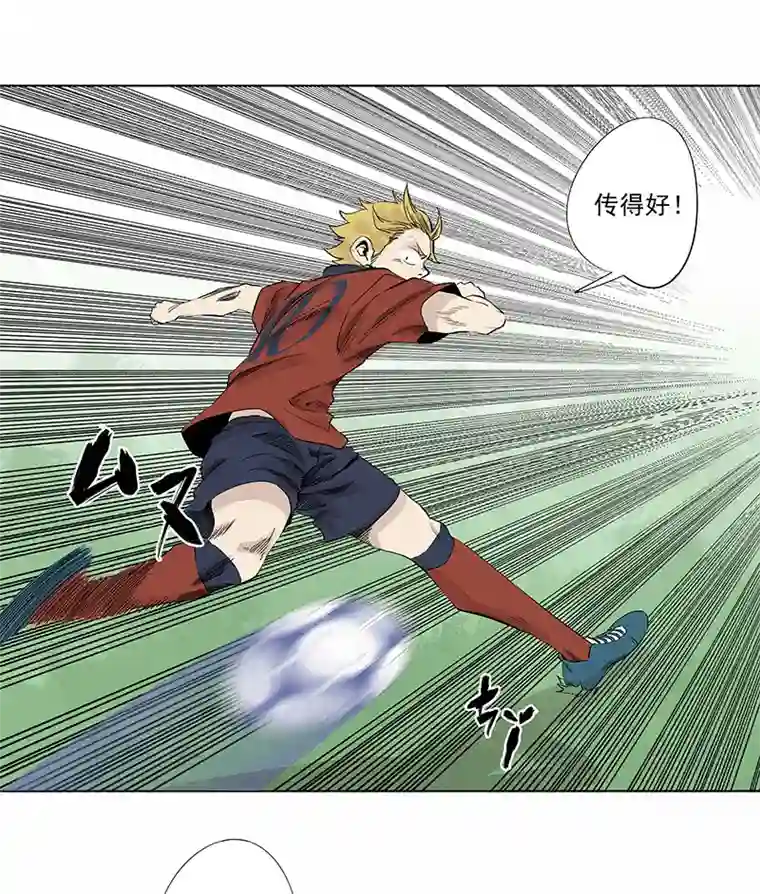 神之一脚第三百三十波 犬仲VS方五
