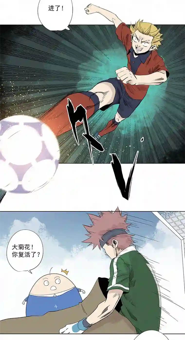 神之一脚第三百三十波 犬仲VS方五