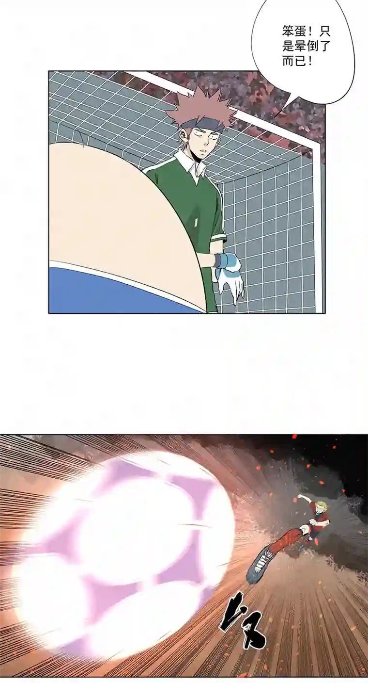 神之一脚第三百三十波 犬仲VS方五