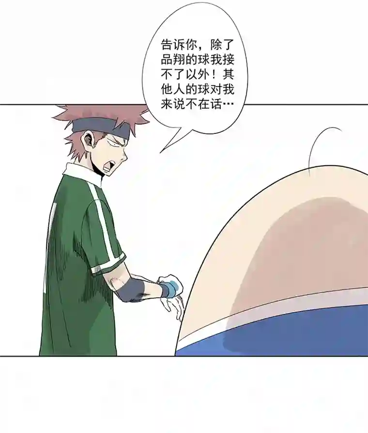神之一脚第三百三十波 犬仲VS方五