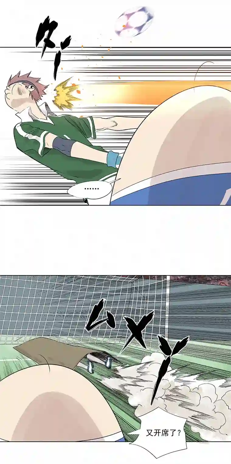 神之一脚第三百三十波 犬仲VS方五