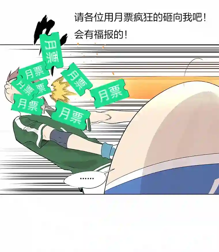 神之一脚第三百三十波 犬仲VS方五