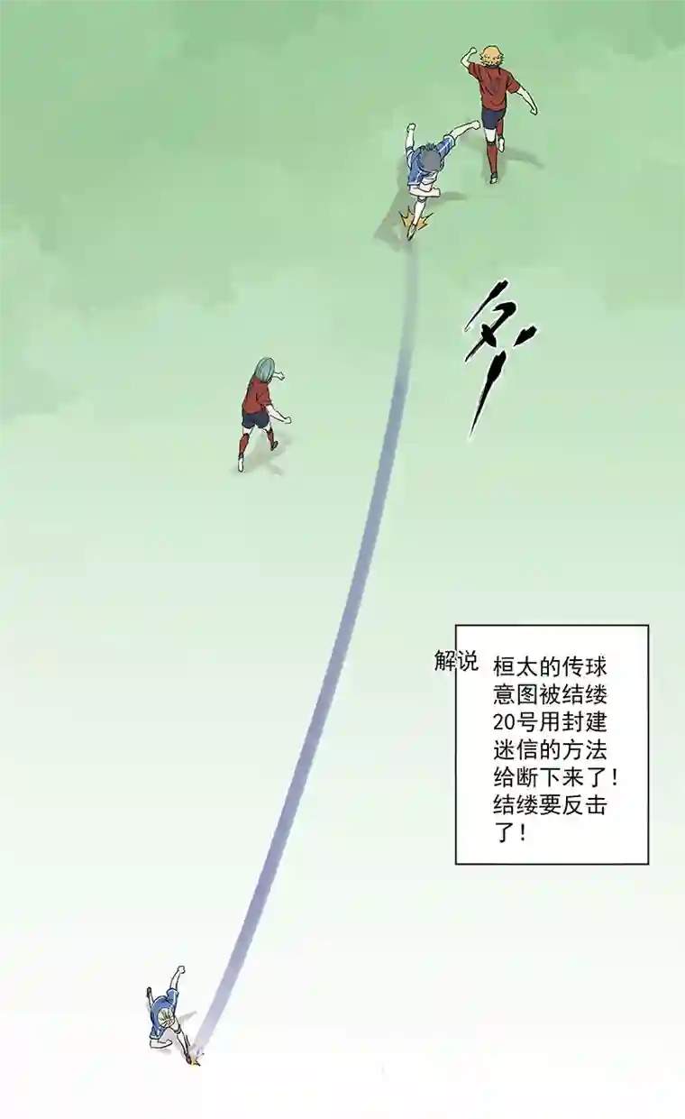 神之一脚第三百三十波 犬仲VS方五