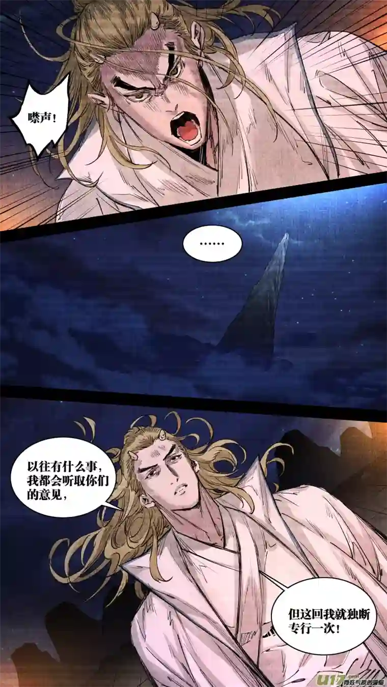 锁龙0253.九龙