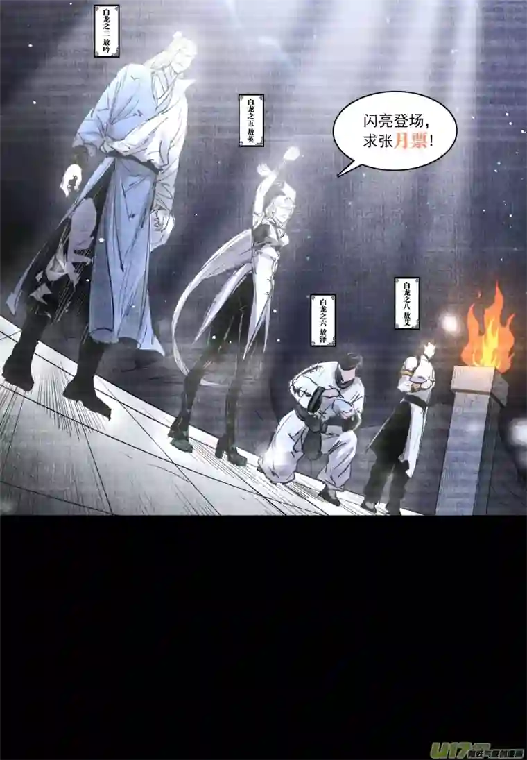锁龙0253.九龙