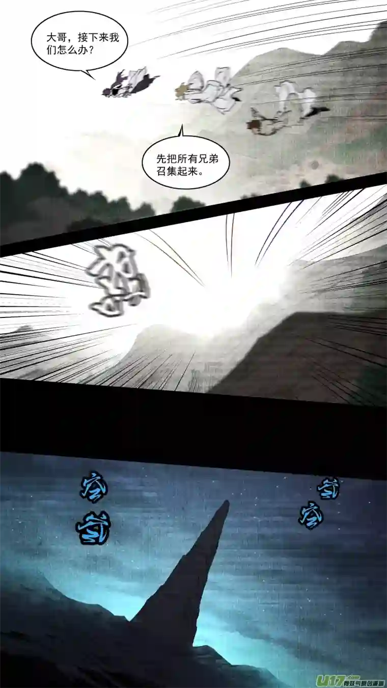 锁龙0253.九龙