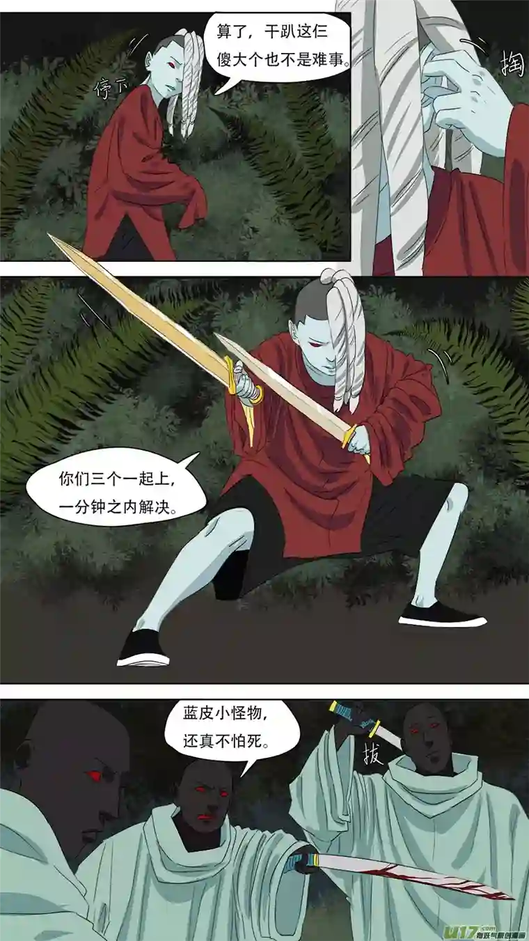 请神误用260.赌一把