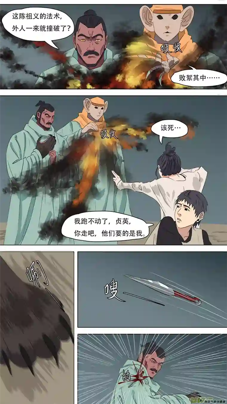 请神误用260.赌一把