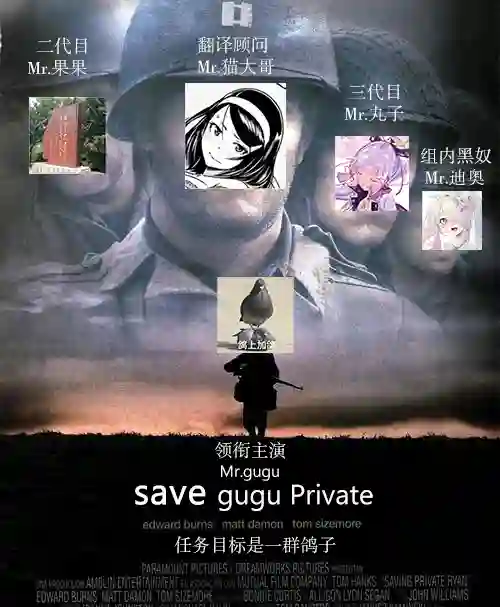 精灵来日第36话