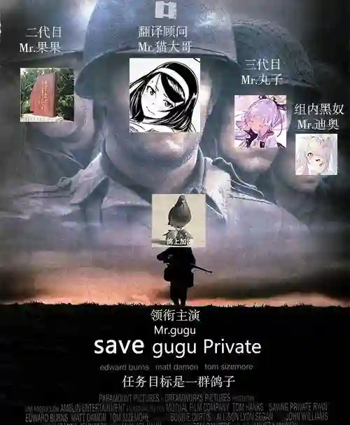 精灵来日第36话