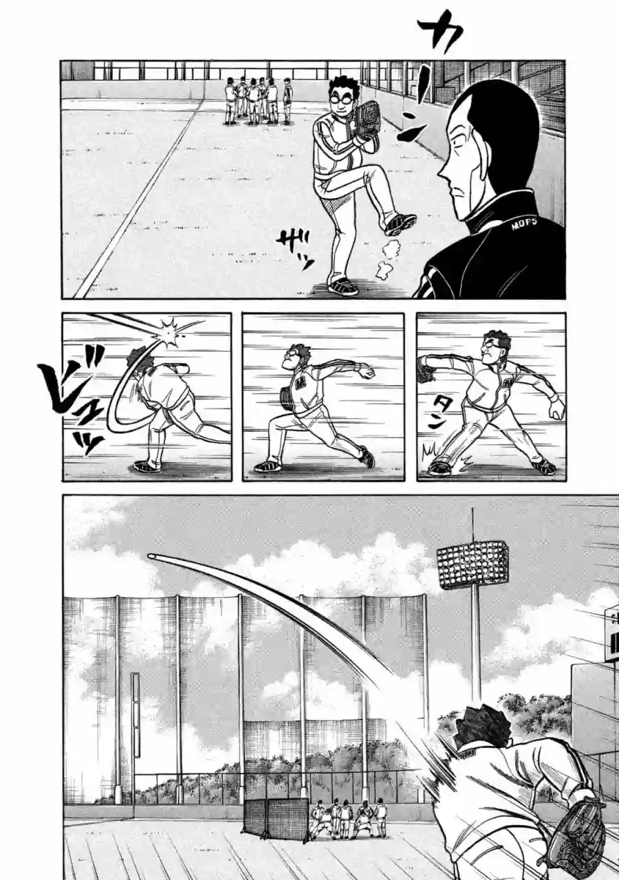 钱进球场第02部103话