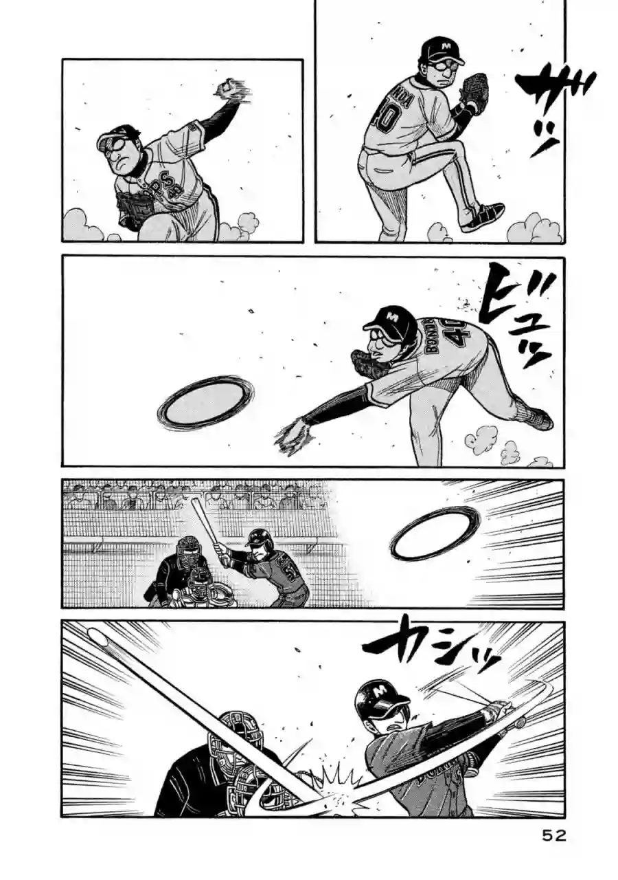 钱进球场第02部104话