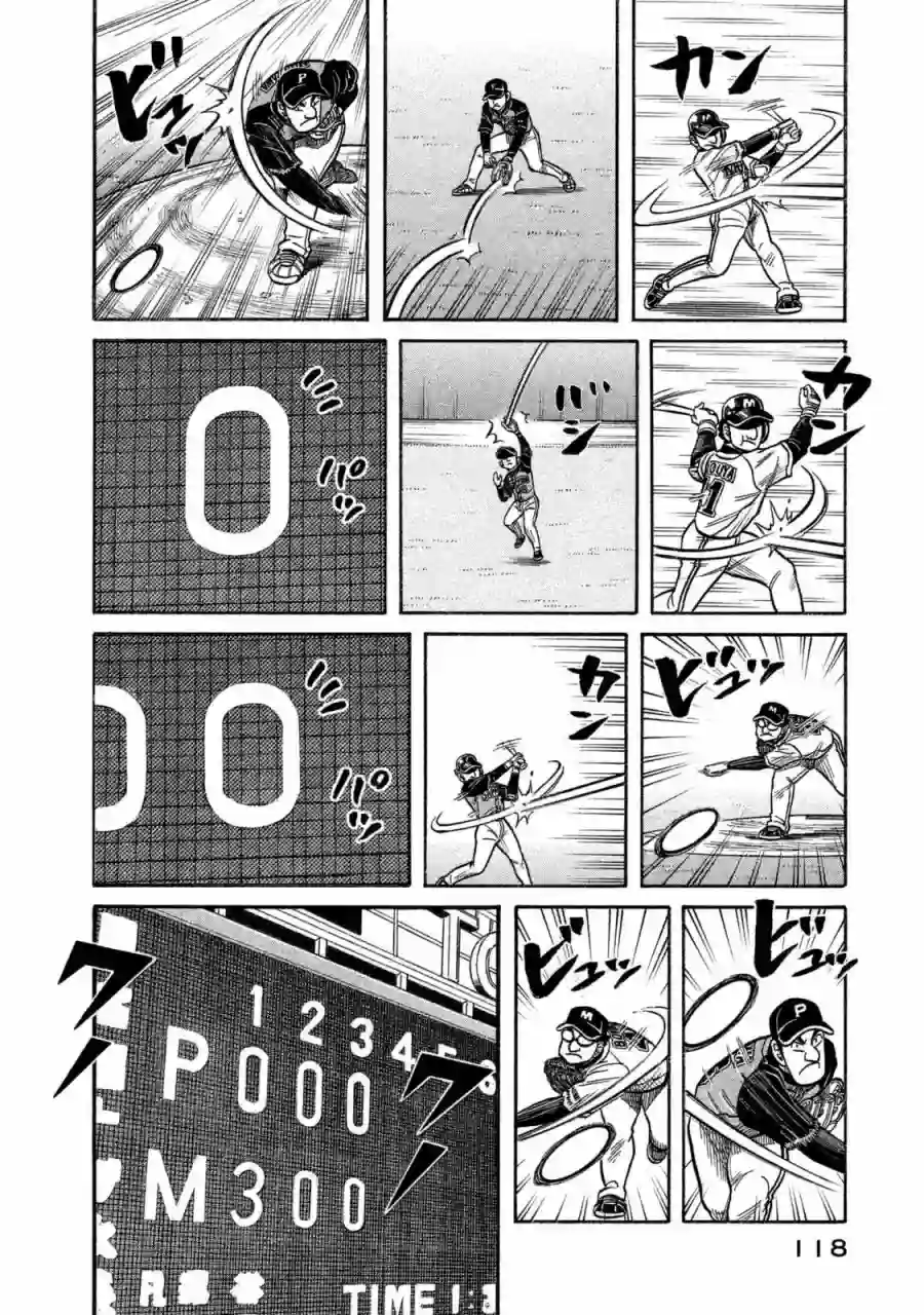 钱进球场第02部107话