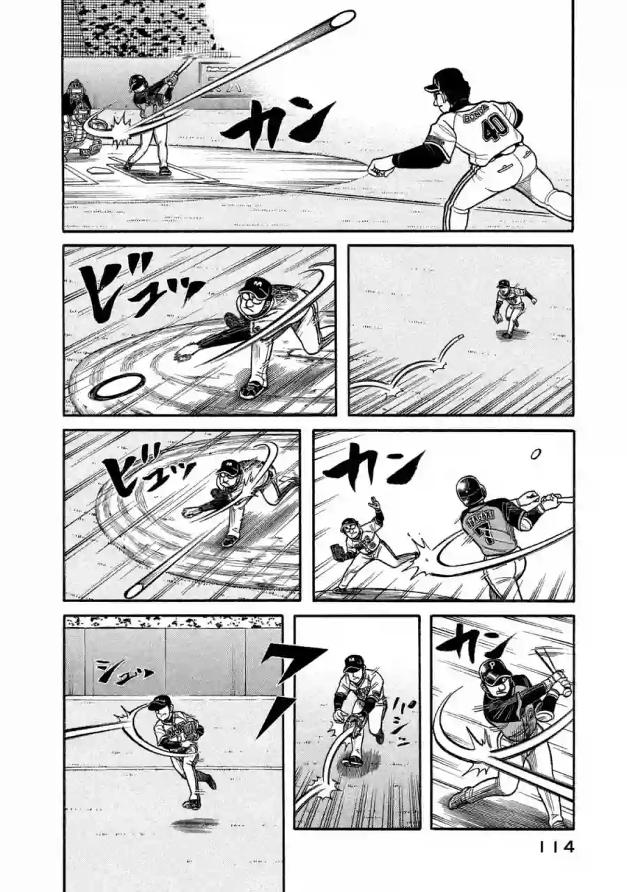 钱进球场第02部107话