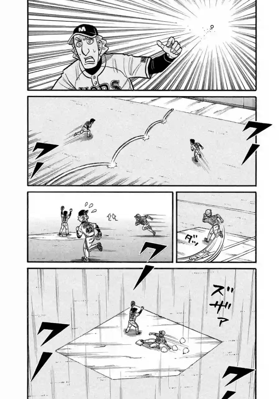 钱进球场第02部114话