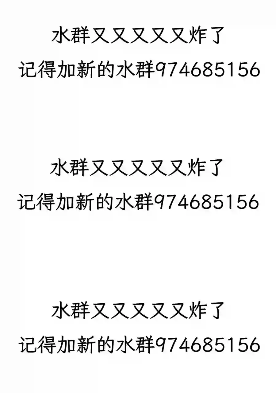 钱进球场第02部121话