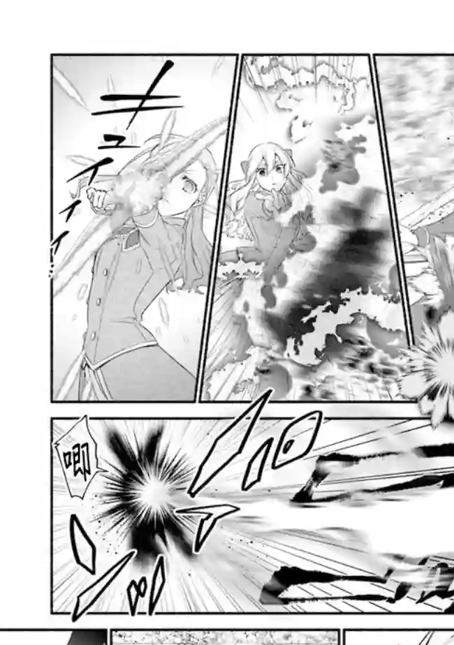 转生反派大小姐失败结果成了赢家女主第05话