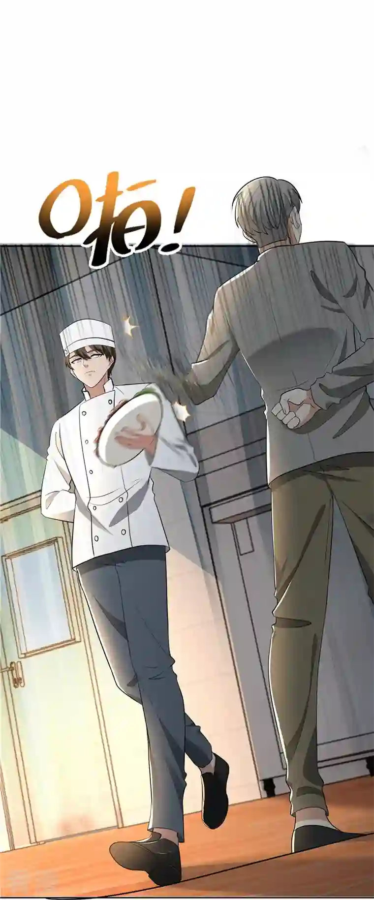 无限邮差第250话