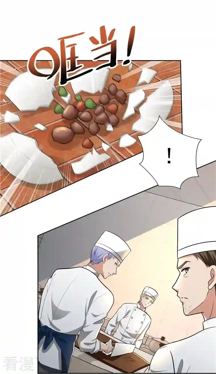 无限邮差第250话