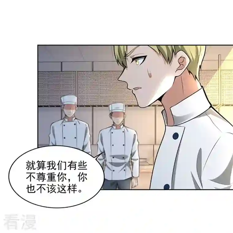 无限邮差第250话