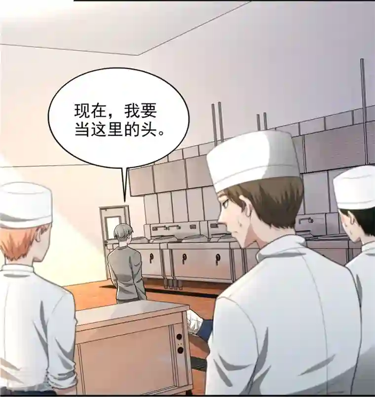 无限邮差第250话