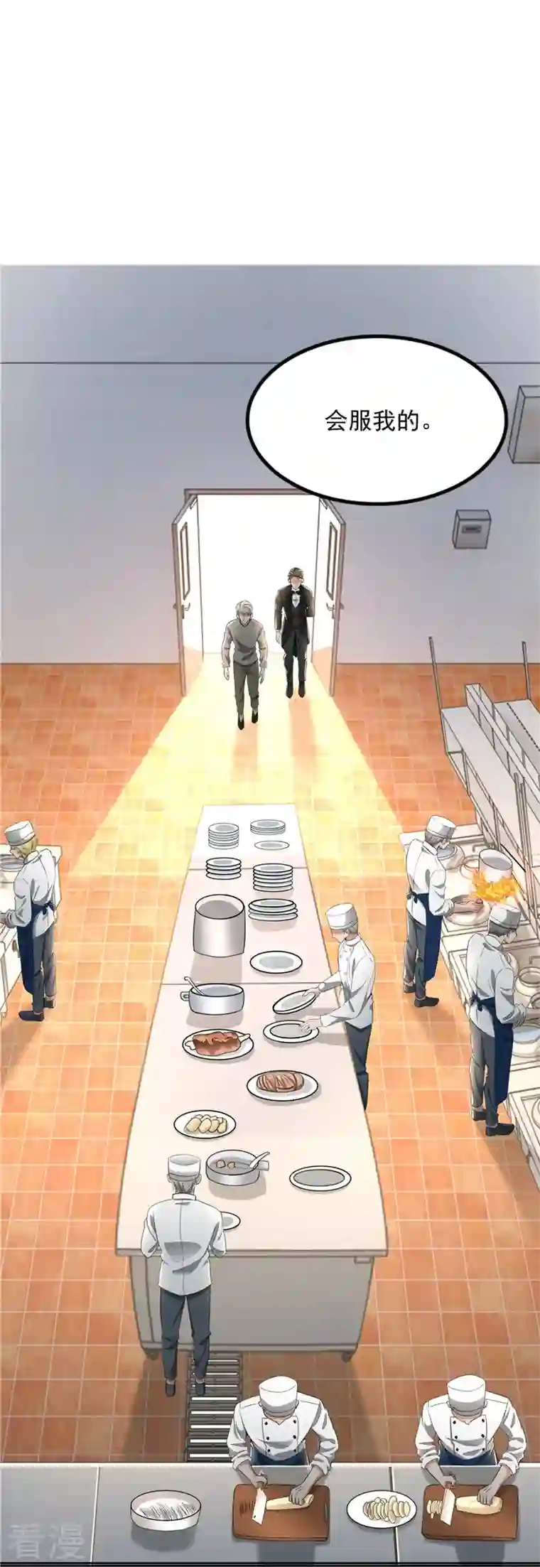 无限邮差第250话