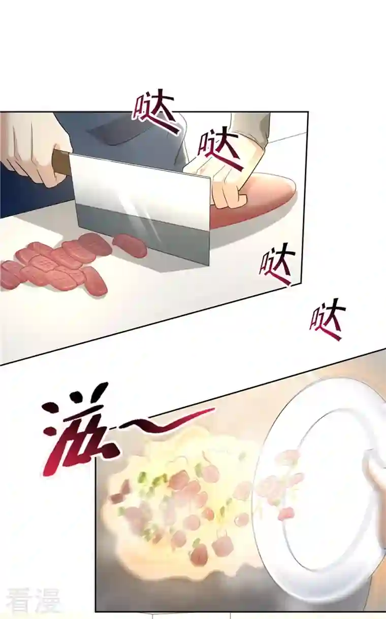 无限邮差第251话