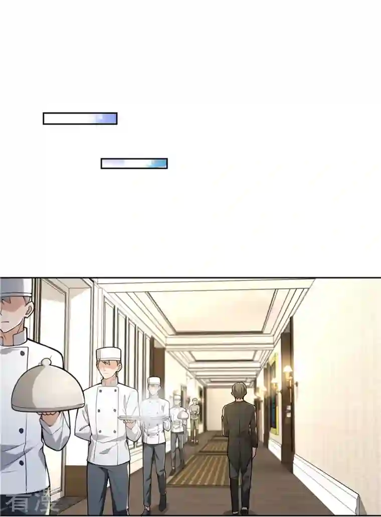 无限邮差第251话