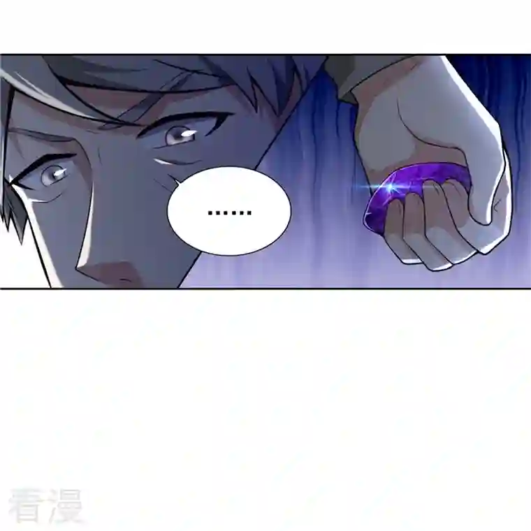 无限邮差第251话