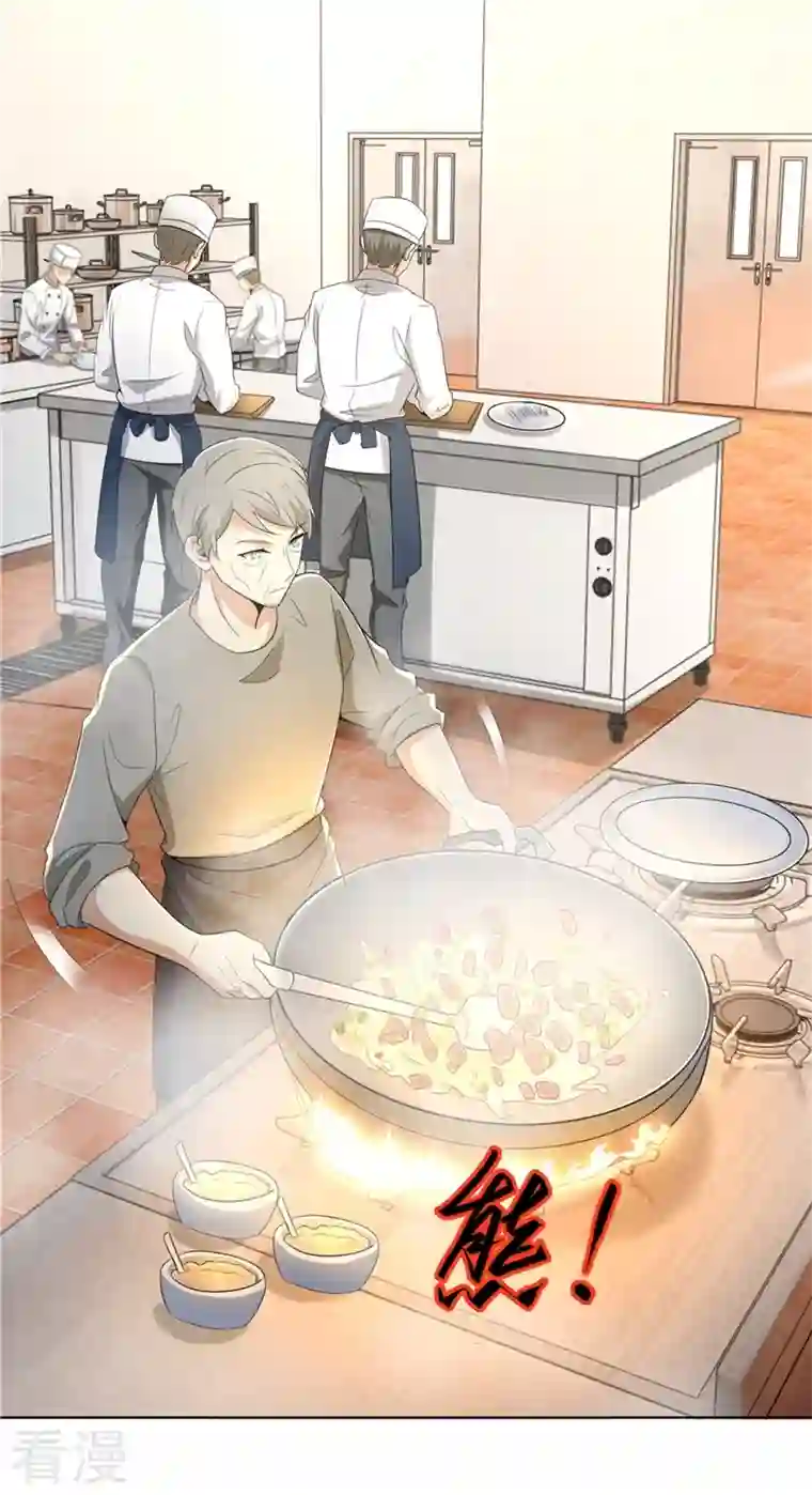 无限邮差第251话