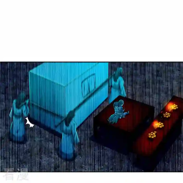 无限邮差第251话