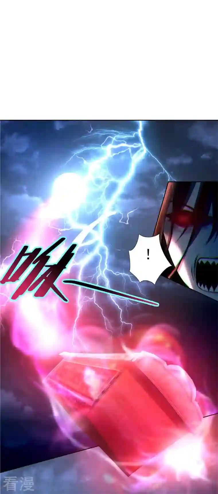 无限邮差第251话