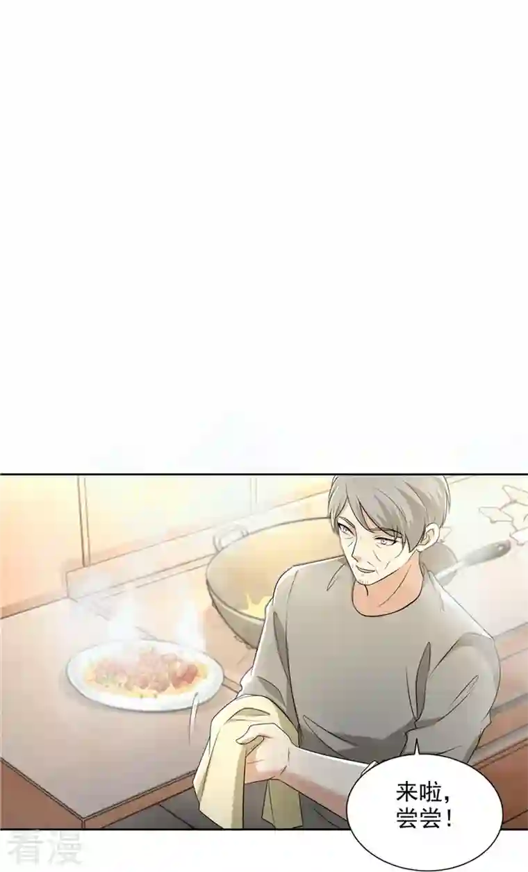 无限邮差第251话