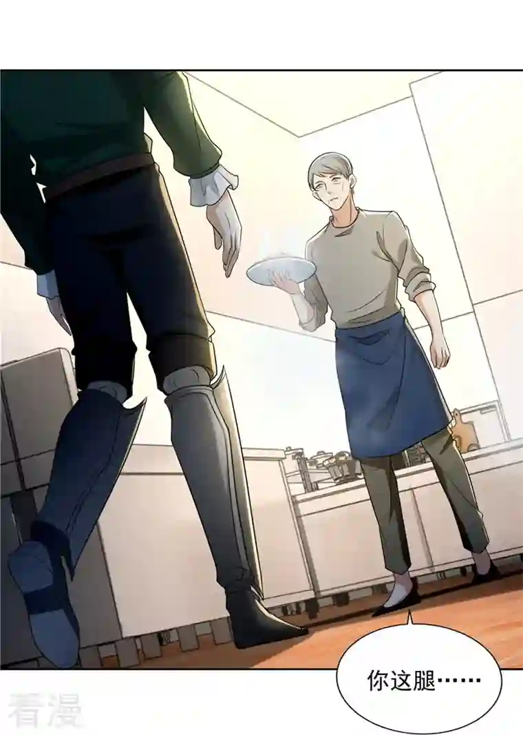 无限邮差第251话