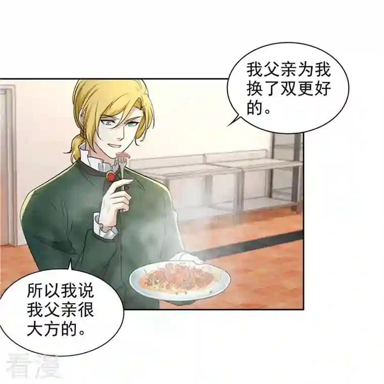 无限邮差第251话