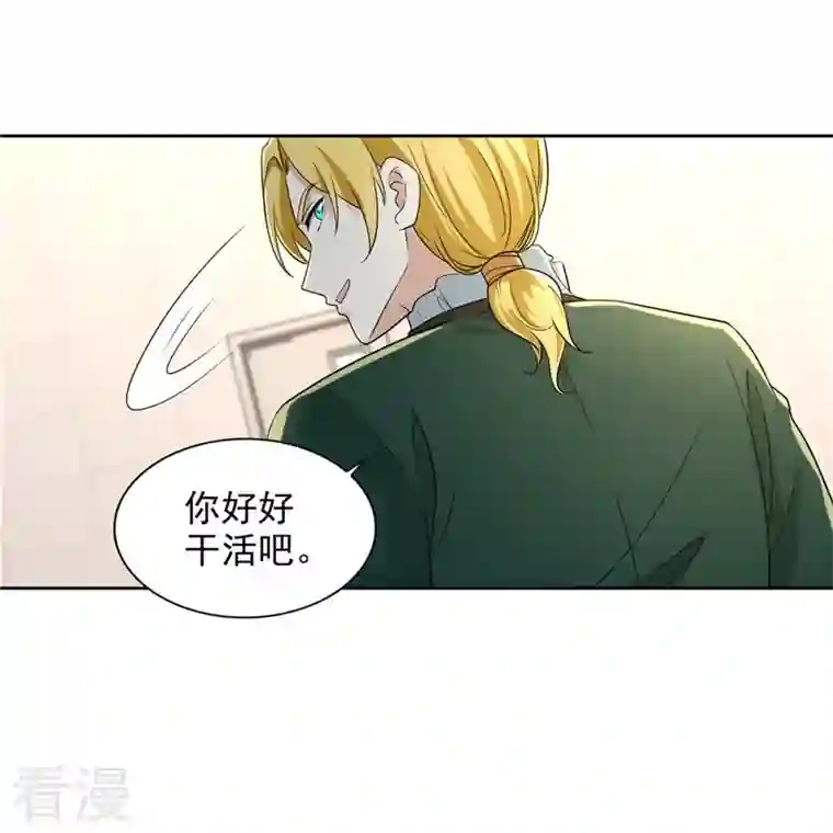 无限邮差第251话