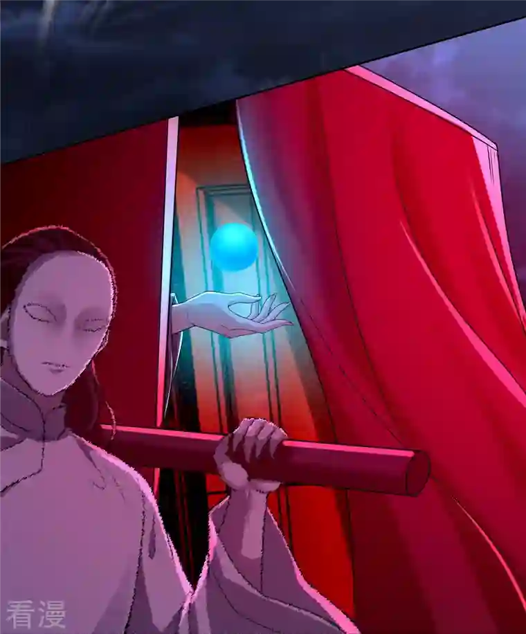 无限邮差第252话