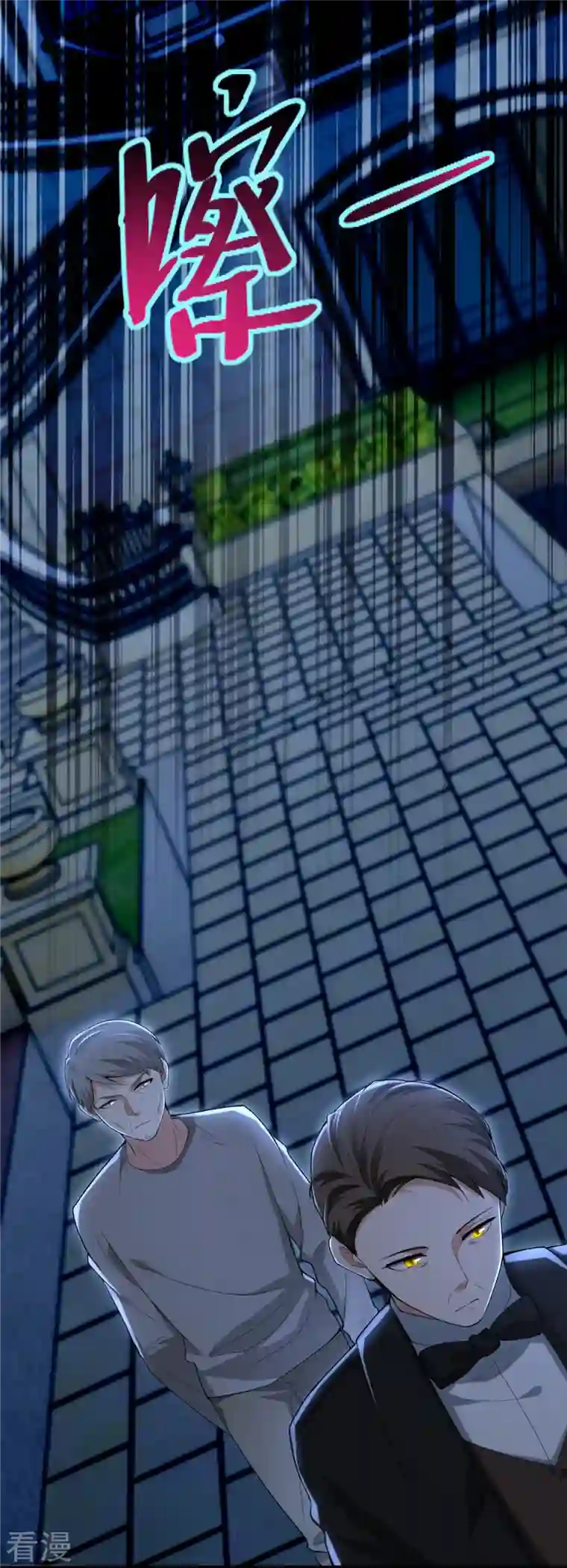 无限邮差第252话