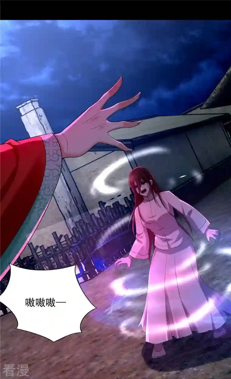 无限邮差第252话