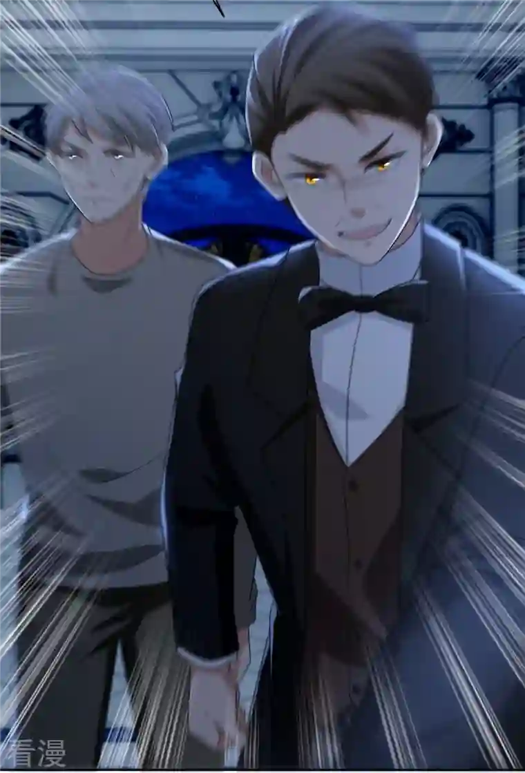 无限邮差第252话